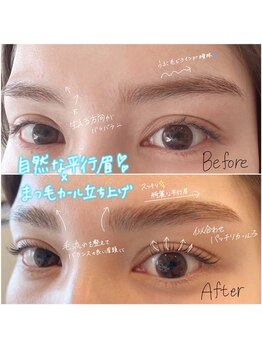 バンビッシュ 吉祥寺店/まつ毛パーマ×HBL