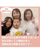 整体ニコナ(nicona)/【産後骨盤矯正】ご感想