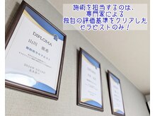 キラリ(Kirari)/眼精疲労セラピストが担当