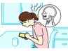 眼精疲労対策、眼圧が高い、・目の疲れ ・目のかすみ 眼筋肉ほぐし5０分 