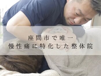 AS整体 アンド コンディショニング