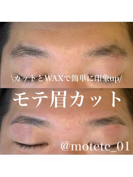 モテテ(motete)/お客様施術例☆栄本店