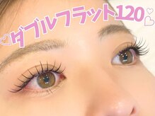 アルレ(ALRE)/ダブルフラット120