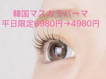 風のテラス 錦糸町店