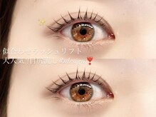 ネオリーブシェリエ 浅草店(Neolive cherie)/デザインパーマ！