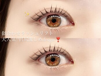 ネオリーブシェリエ 浅草店(Neolive cherie)/デザインパーマ！