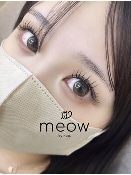 ミャオ バイ ハグ(meow by hug.)の写真/《恵比寿徒歩5分》お一人お一人の目元に合ったデザイン提案で、違和感なく自然にボリューム＆目力UP！