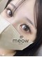 ミャオ バイ ハグ(meow by hug.)の写真/《恵比寿徒歩5分》お一人お一人の目元に合ったデザイン提案で、違和感なく自然にボリューム＆目力UP！
