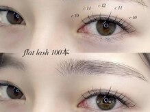 アイラッシュサロン ブラン イオンモール久御山店(Eyelash Salon Blanc)/ シングル/セーブル級