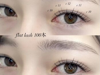 アイラッシュサロン ブラン イオンモール久御山店(Eyelash Salon Blanc)/ シングル/セーブル級