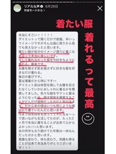 ホープ鍼灸整骨院/