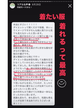 ホープ鍼灸整骨院/