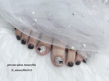 アマリリス(Amaryllis)/スタードット☆