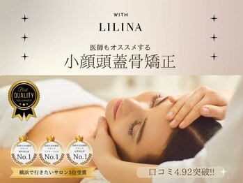 ウィズリリナ 新横浜(with Lilina.)