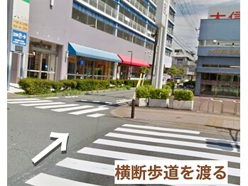 カーム(Calm)/【横断歩道の分岐点】