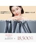 韓国美白ピーリング)illonメラチューン×LDM白玉リフト26,500→18,500円