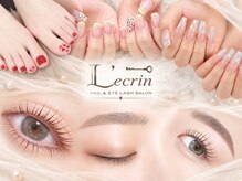 ネイルサロン レクラン(Nail Salon L'ecrin)