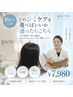 【初めての方】どのシミケアを選べばいいか迷ったらこちら ￥7980