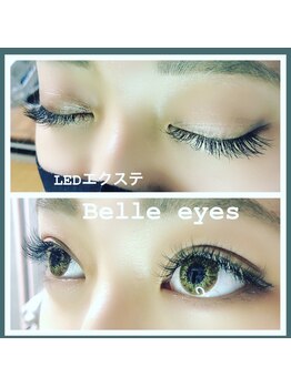 ベルアイズ(Belle eyes)/【ＬＥＤエクステ】