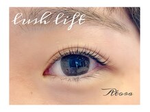 アトラ(Atora)/ラッシュリフト