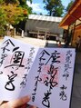 ポーラ ザ ビューティ イオンモール小山店(POLA THE BEAUTY) 1年に1回は鹿島神宮へパワーをいただきに行ってます♪