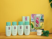 ポラリス(Polaris)/ポールシェリーアロマ