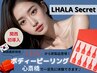 夏までに背中&お尻美人へ大変身！魅せるボディを目指すボディーピーリング3回