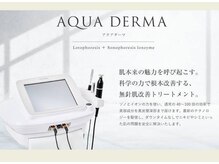 BUB 立川/ビタミン導入したい方へ