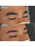 【メンズ眉毛】好印象♪モテ眉に★眉毛ワックス脱毛¥4500