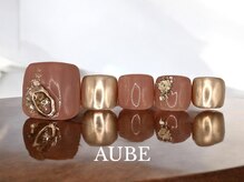 オーブ 用賀店(AUBE)/フットデザインコース