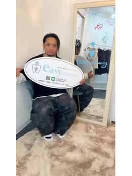 イージーホワイトニング 新宿店(easy whitening)/隼平様にご来店いただきました