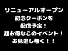 鍼灸治療院セラピア