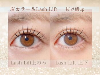 まつげ屋リュ( Ly)/ラッシュリフト+眉カラー