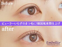 アンベリール(Embellir)/まつげパーマ