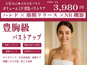 ルナリア ルクス 志木南口駅前店