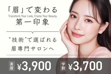 アイリー 眉毛 天王寺店