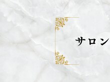 クレンズ(CLeanse)/中村区/痩身/中村日赤/エステ