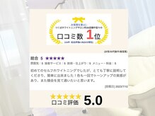 ホワイト つくば店(WHITE)/口コミNo.1