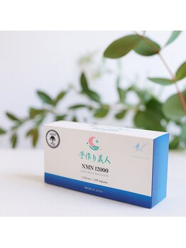 からだ庵 弘明寺本院/純国産NMNサプリ取り扱い