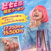 クレスト 奈良店(CREST)