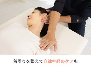 カイト(Kaito)/自律神経ケア