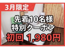 ウェルネス健美整体院