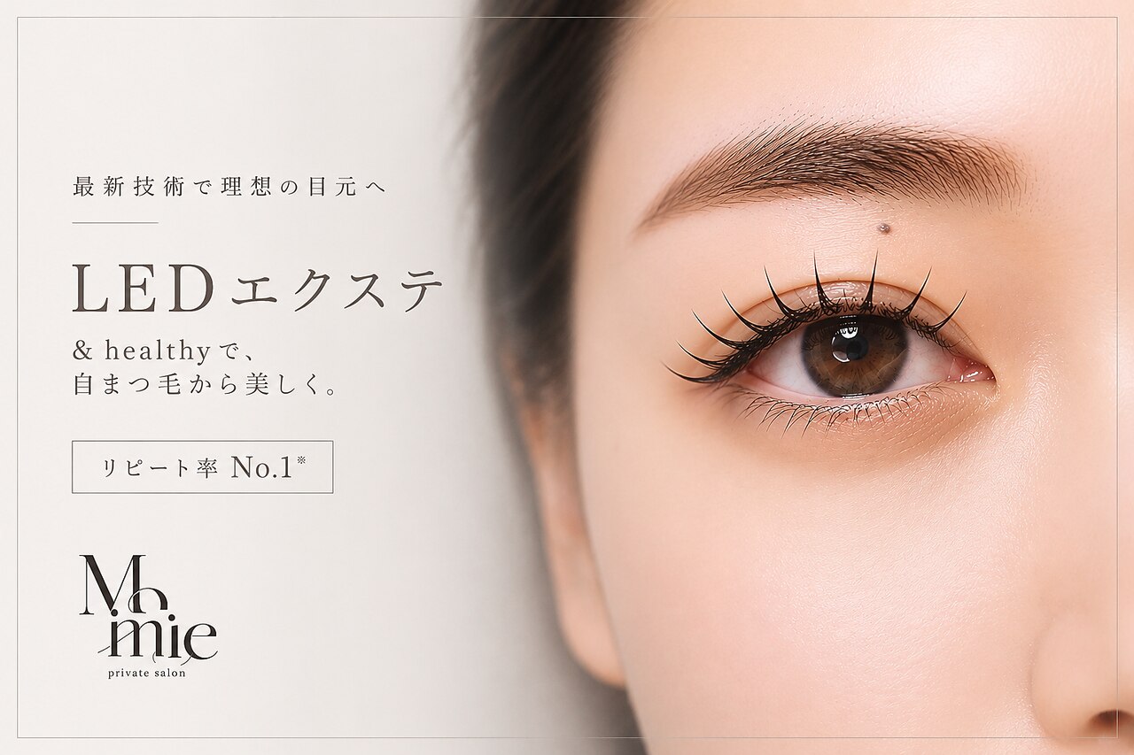 ミミィ(Mimie)｜ホットペッパービューティー