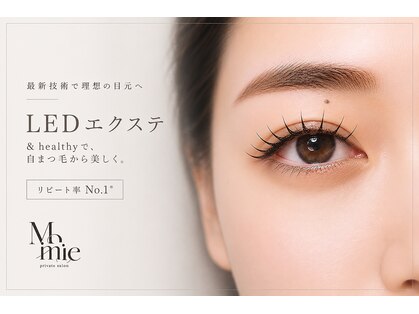 ミミィ(Mimie)の写真
