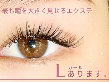 シトリン(Citrine)の写真/《大人気メニュー》持続力3倍◎忙しい大人女性に選ばれるバインドロック★圧倒的な持続力と存在感♪