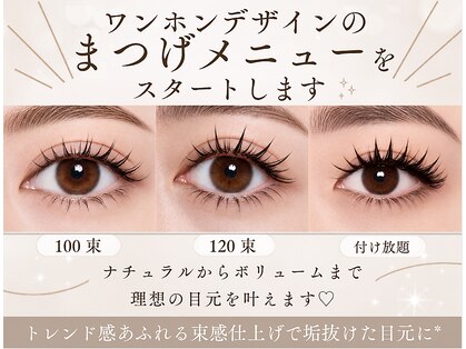 オムアイラッシュ(Omu eyelash)の写真