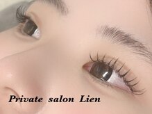 リアン(Lien)/フラットラッシュ120本