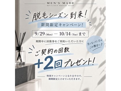 メンズメイド(Mens'Made)の写真