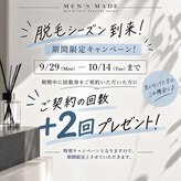 メンズメイド(Mens'Made)