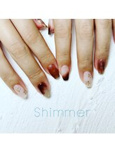 シマー(Shimmer)/ブラウンネイル